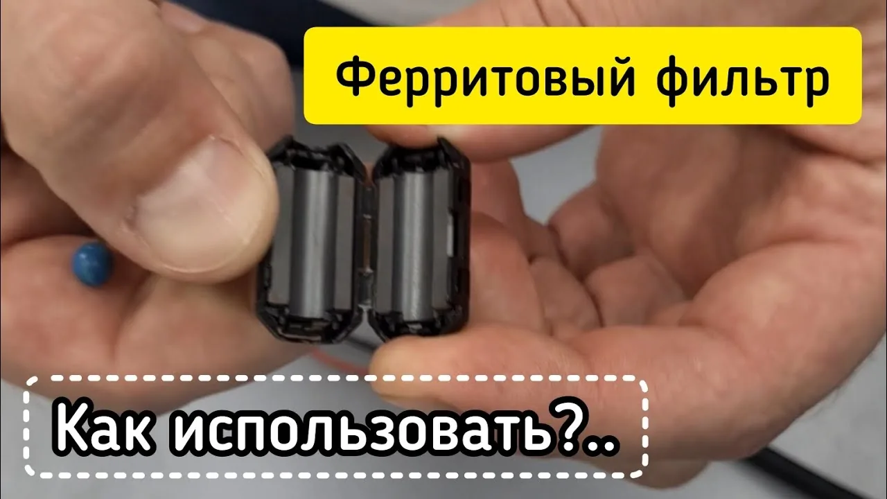 Видео на YouTube