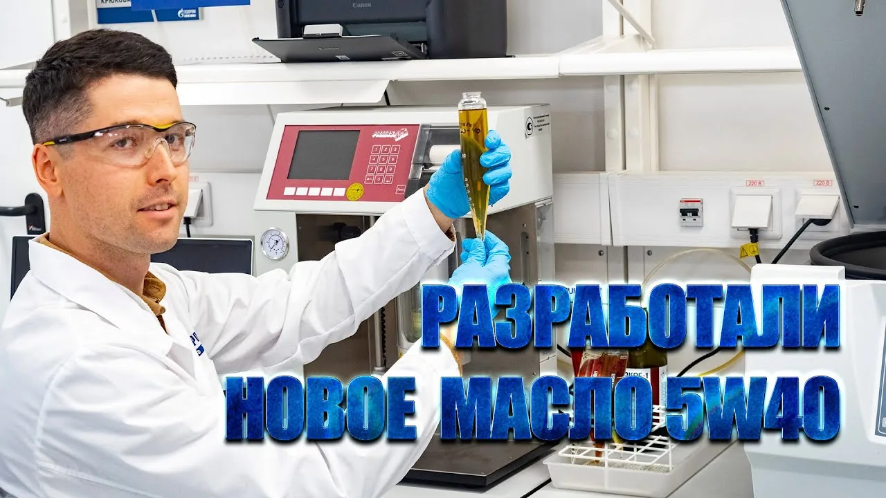 Видео на YouTube