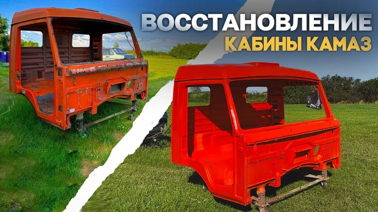 Видео на YouTube