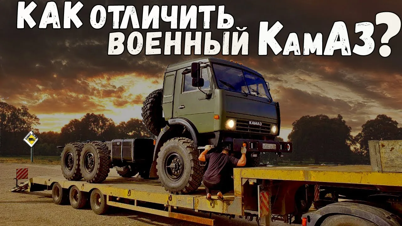 Видео на YouTube