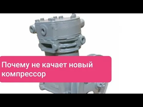 Видео на YouTube