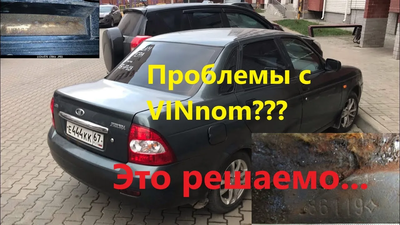 Видео на YouTube