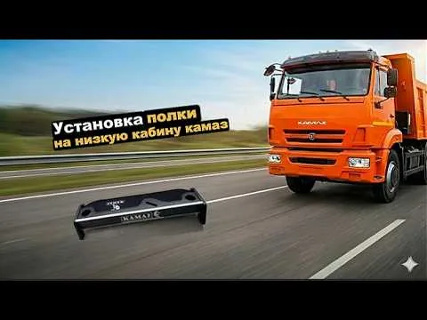Видео на YouTube