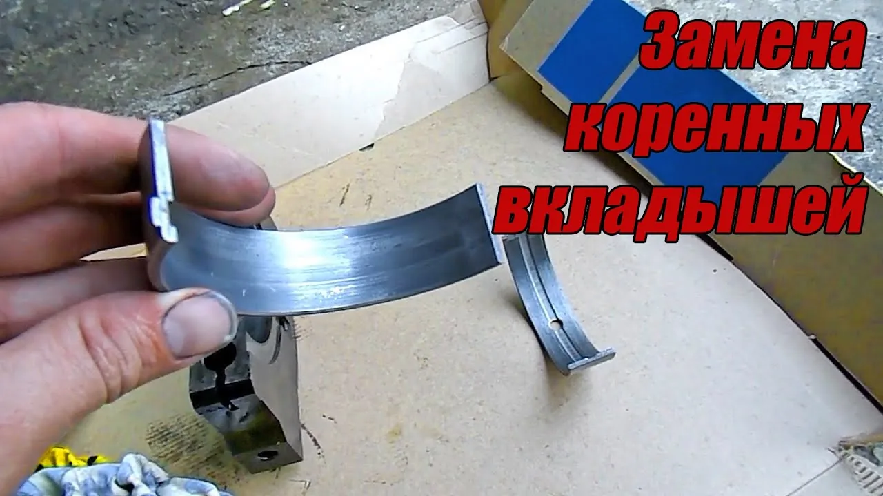 Видео на YouTube