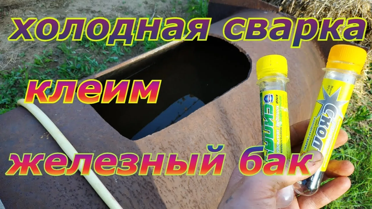 Видео на YouTube