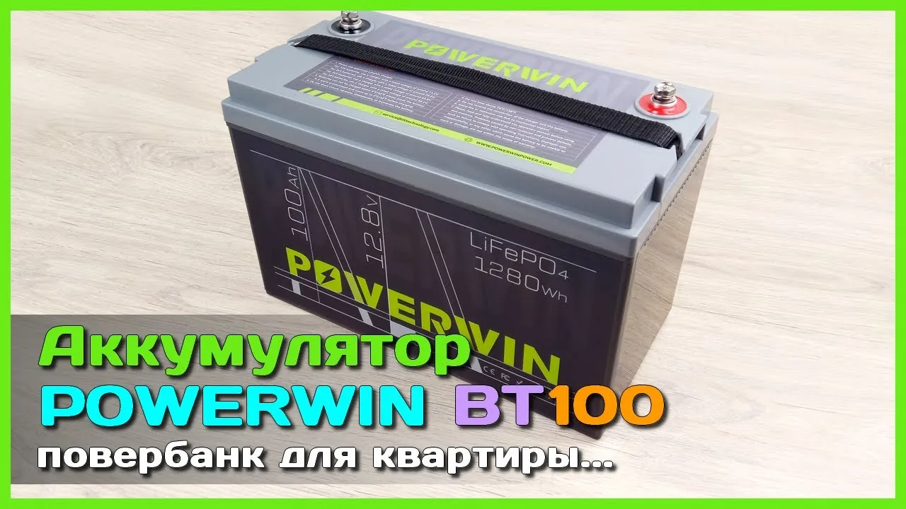 Видео на YouTube