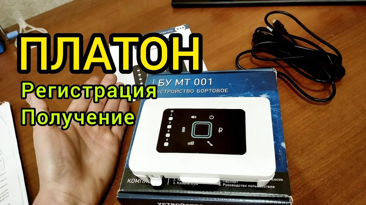 Видео на YouTube