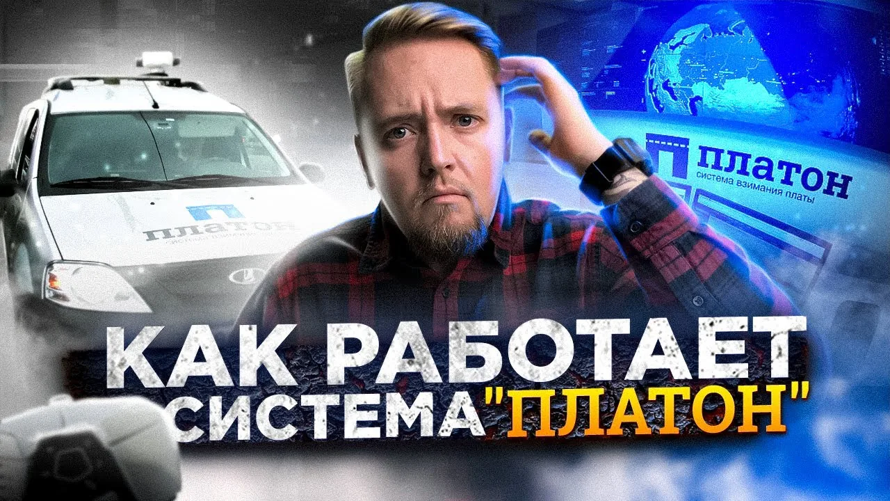 Видео на YouTube
