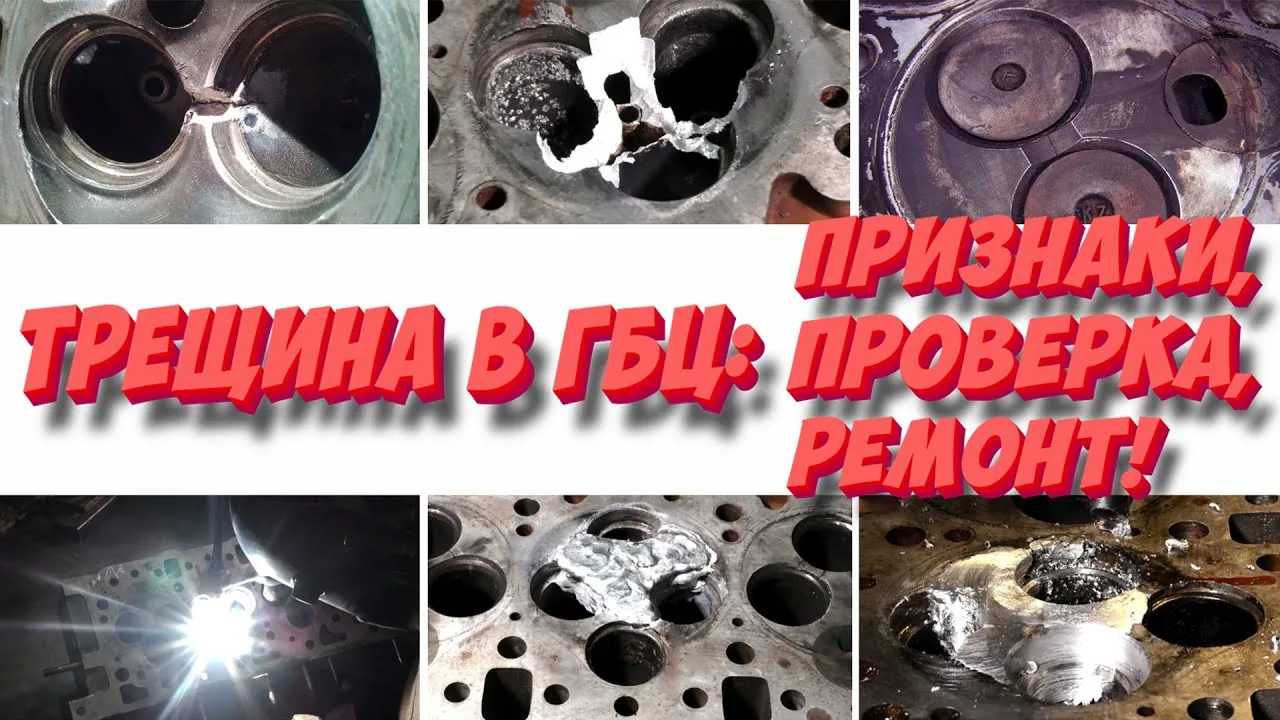 Видео на YouTube