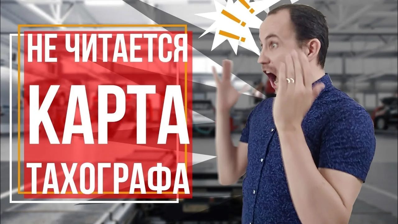 Видео на YouTube