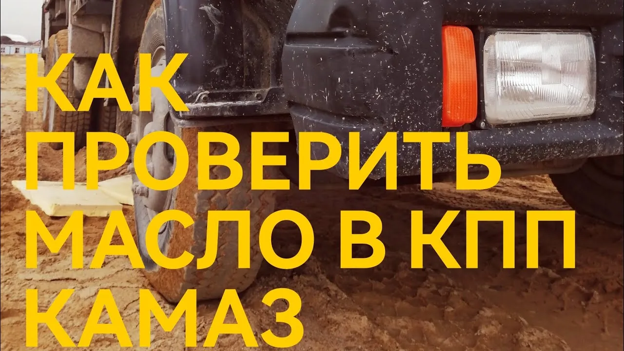 Видео на YouTube