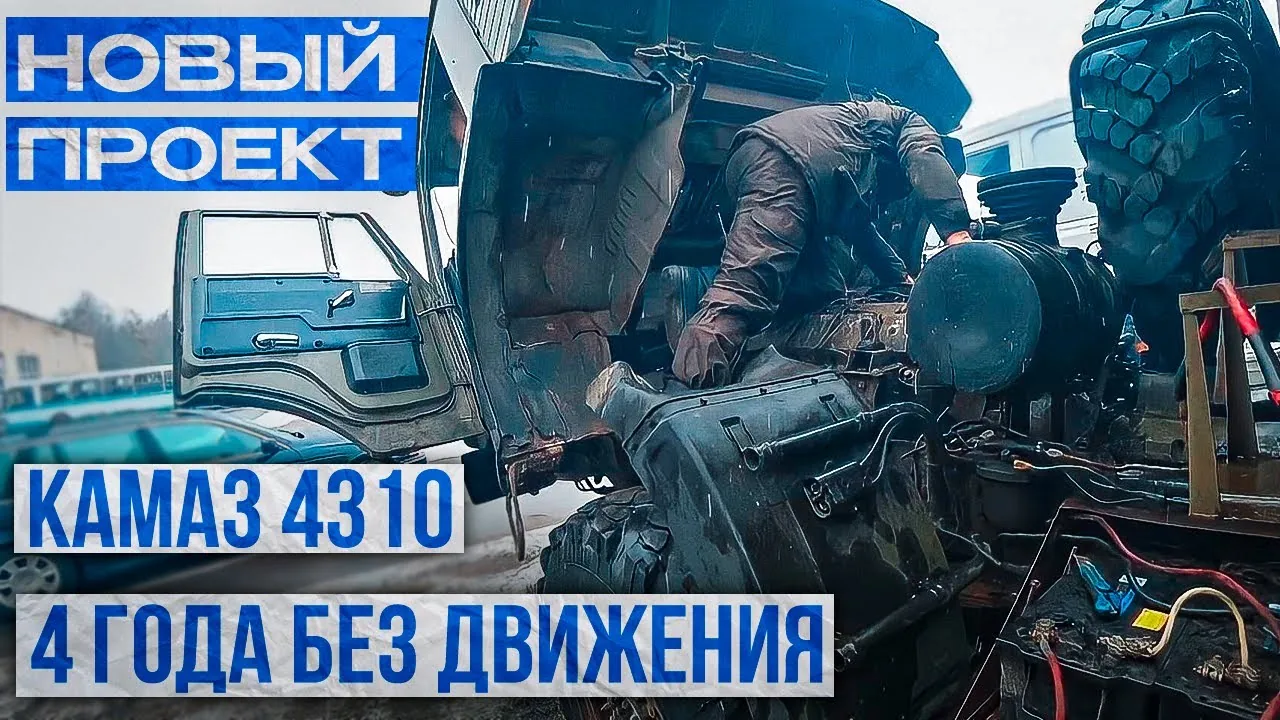 Видео на YouTube