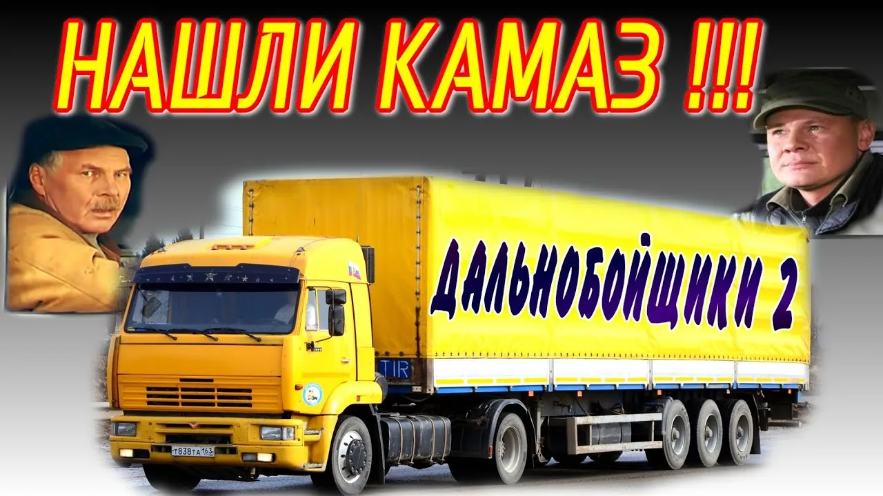 Видео на YouTube