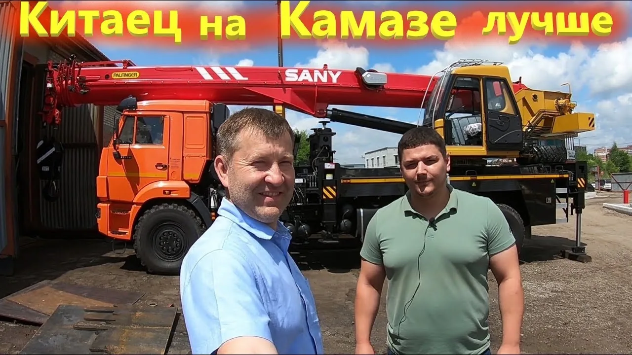 Видео на YouTube
