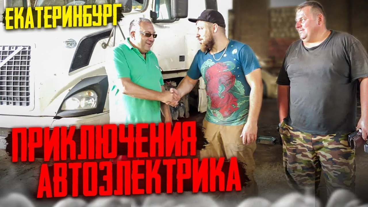 Видео на YouTube