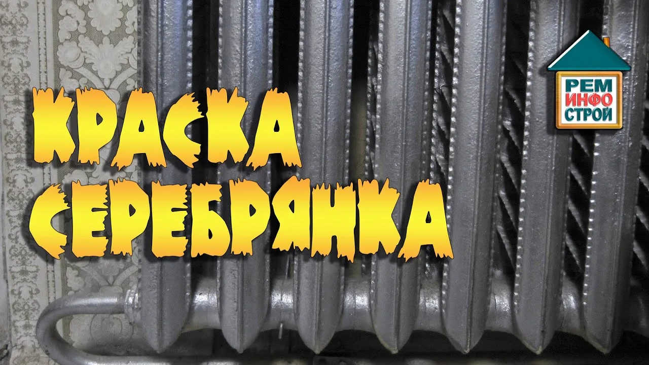 Видео на YouTube