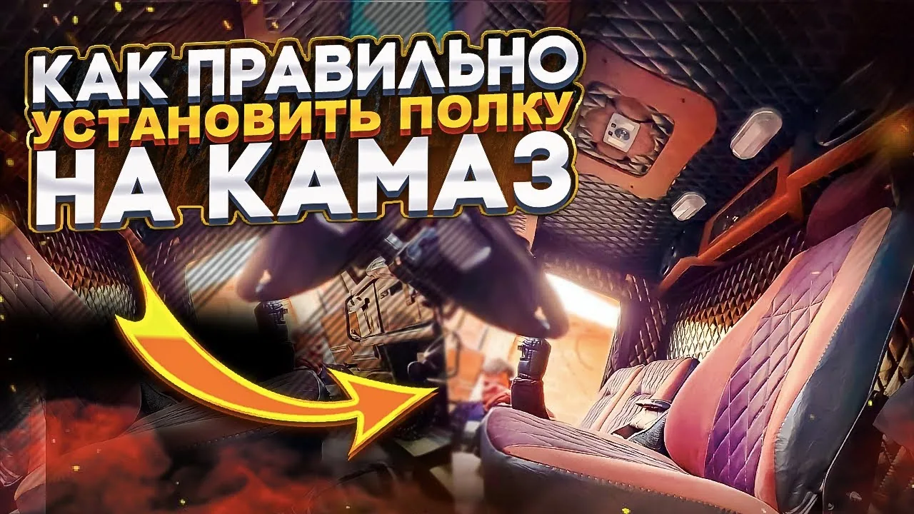 Видео на YouTube