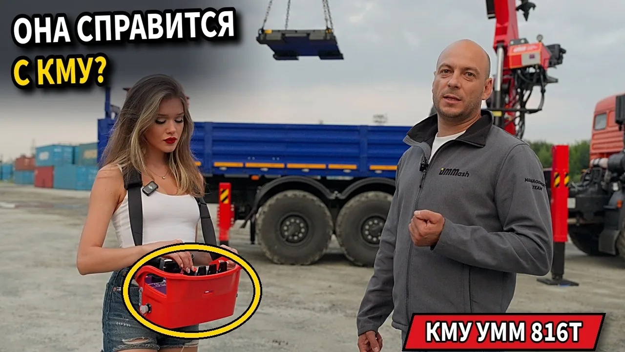 Видео на YouTube