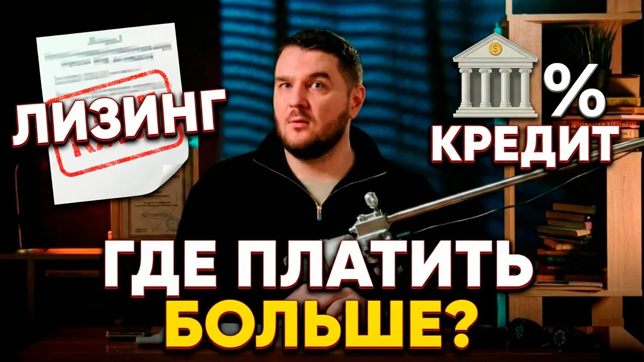 Видео на YouTube