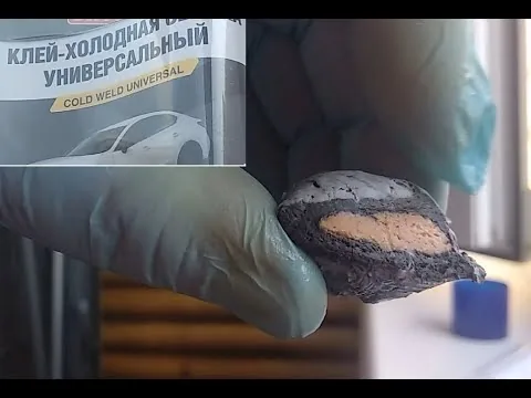Видео на YouTube