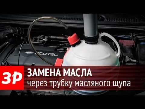 Видео на YouTube