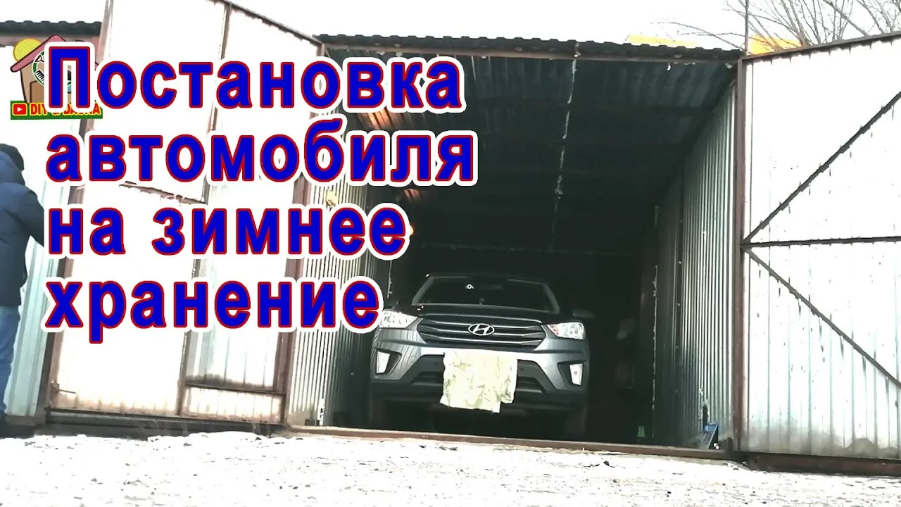 Видео на YouTube