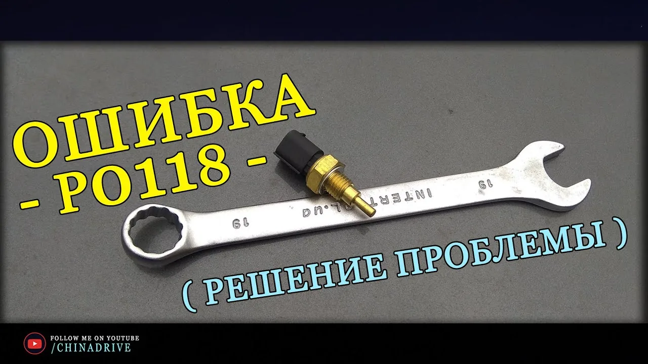 Видео на YouTube