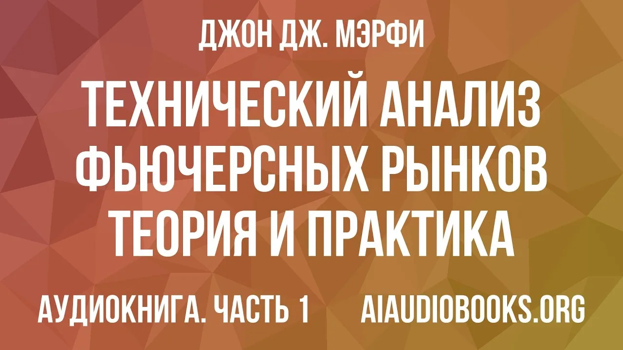 Видео на YouTube