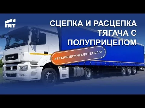 Видео на YouTube