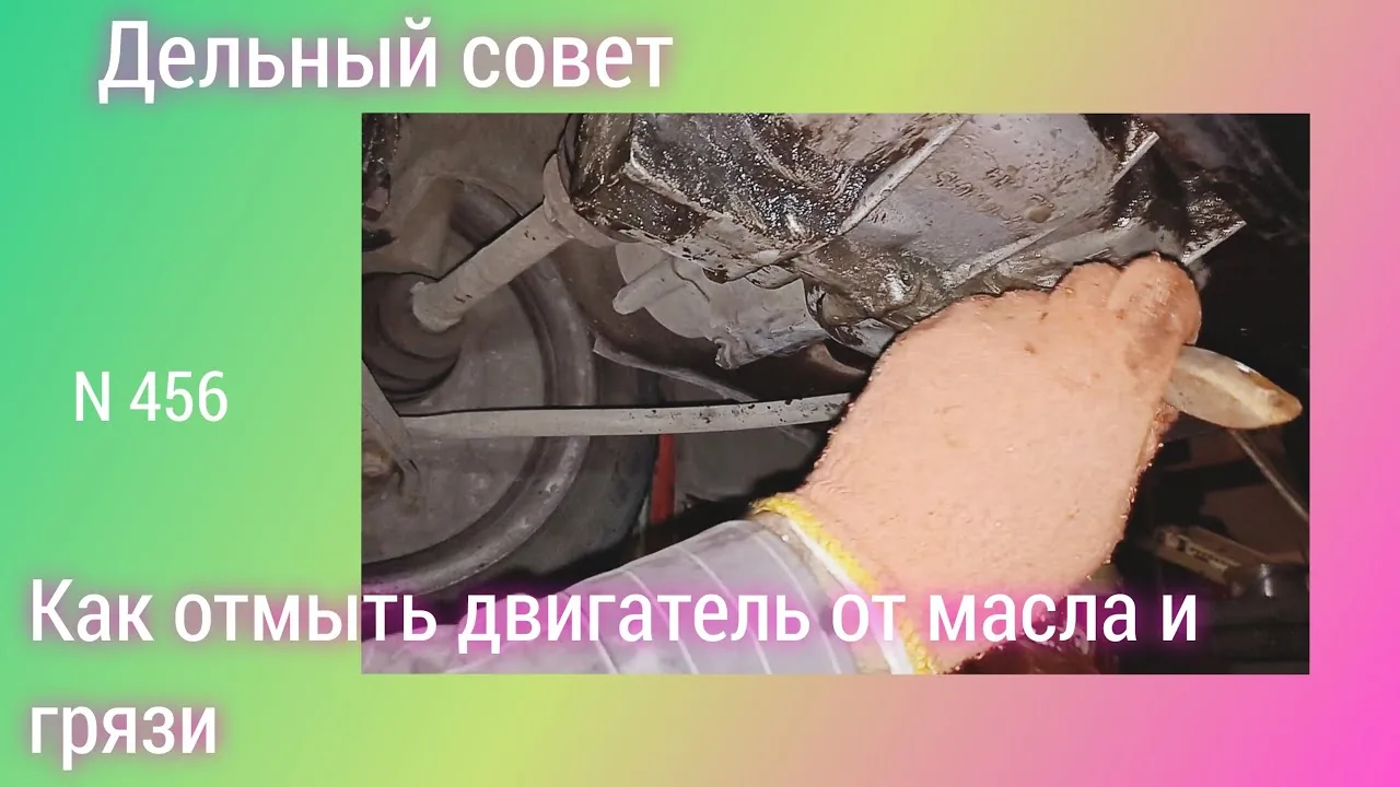 Видео на YouTube