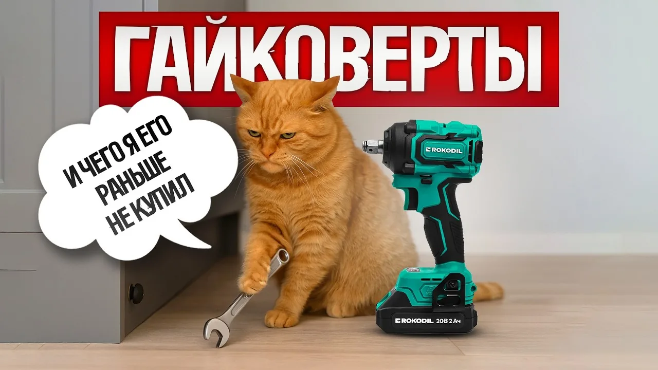 Видео на YouTube