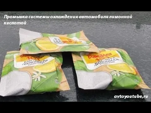 Видео на YouTube