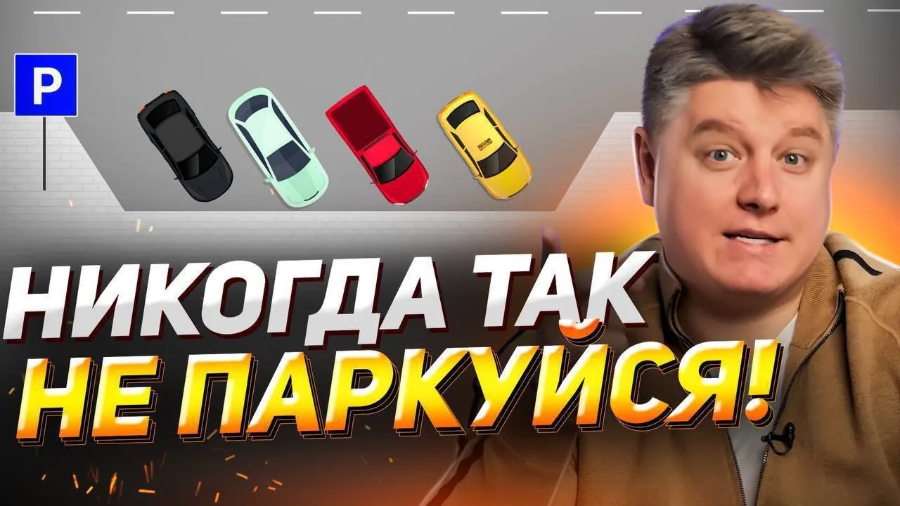 Видео на YouTube