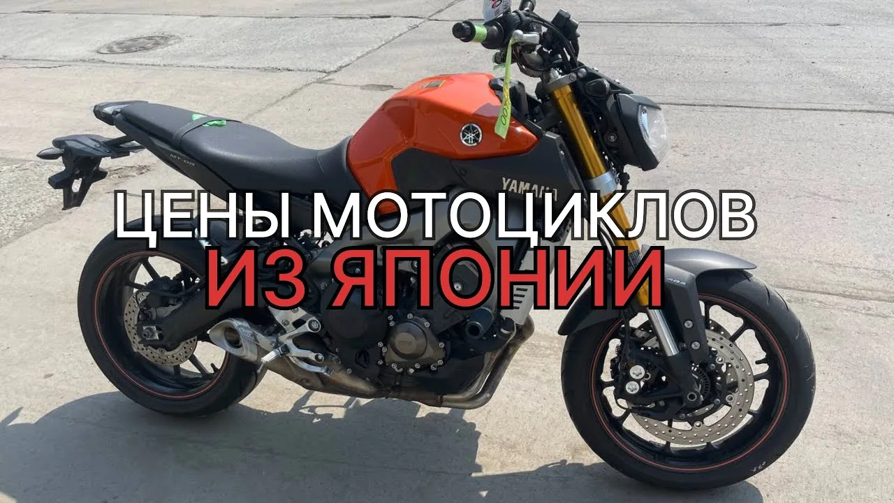 Видео на YouTube