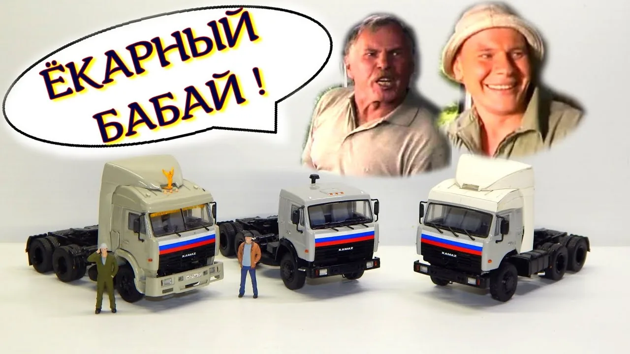 Видео на YouTube