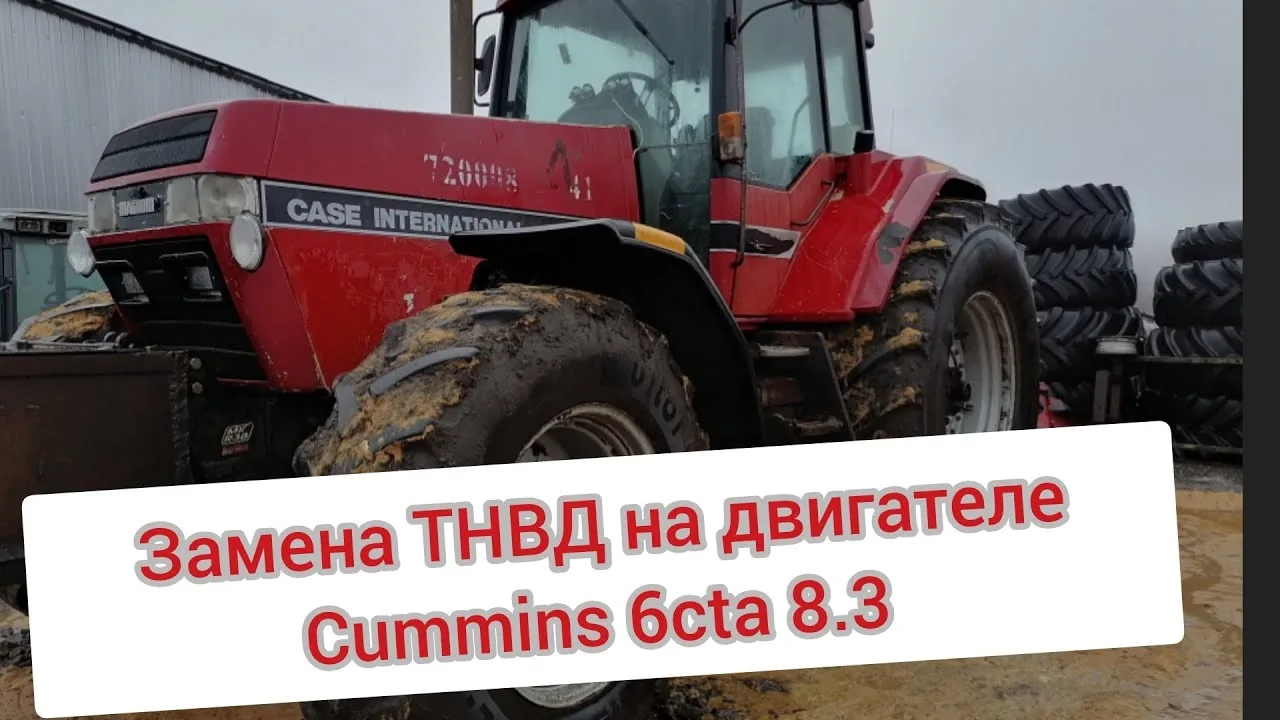Видео на YouTube