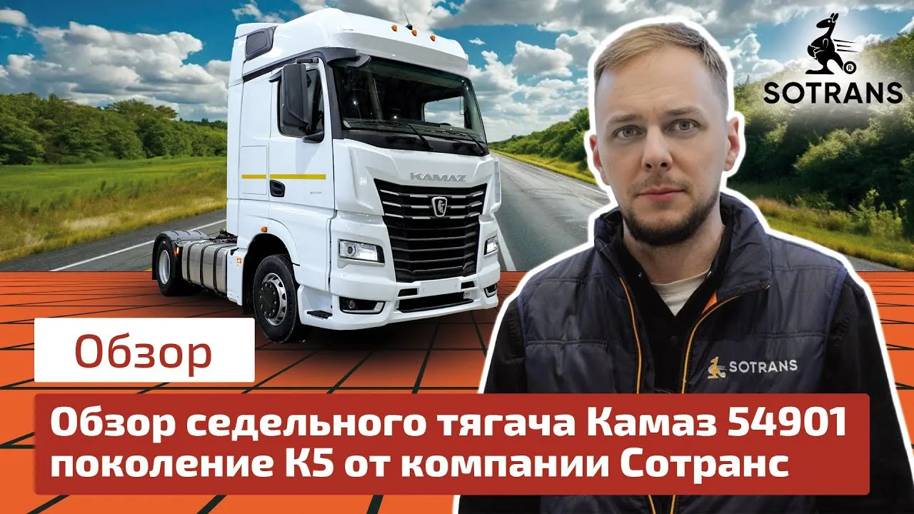 Видео на YouTube