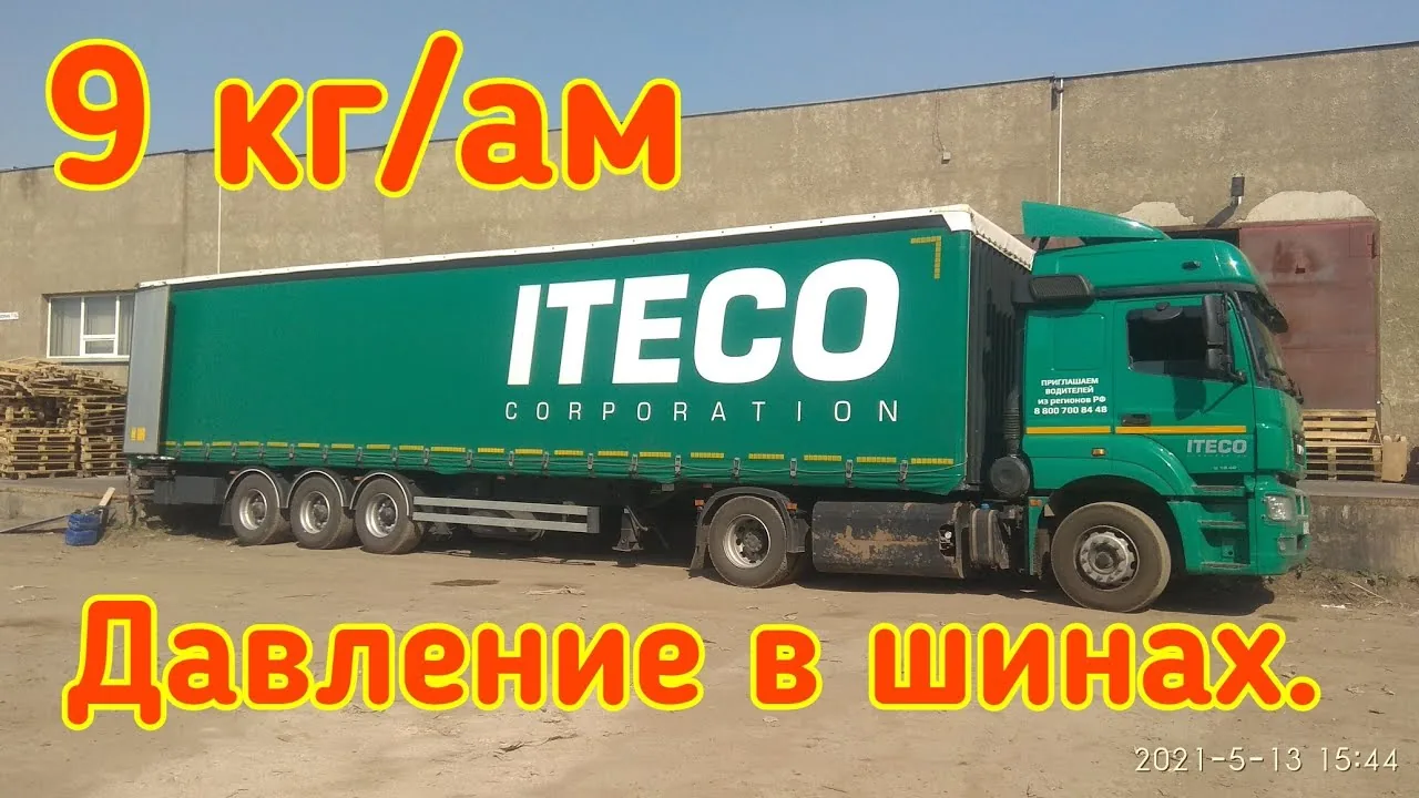 Видео на YouTube