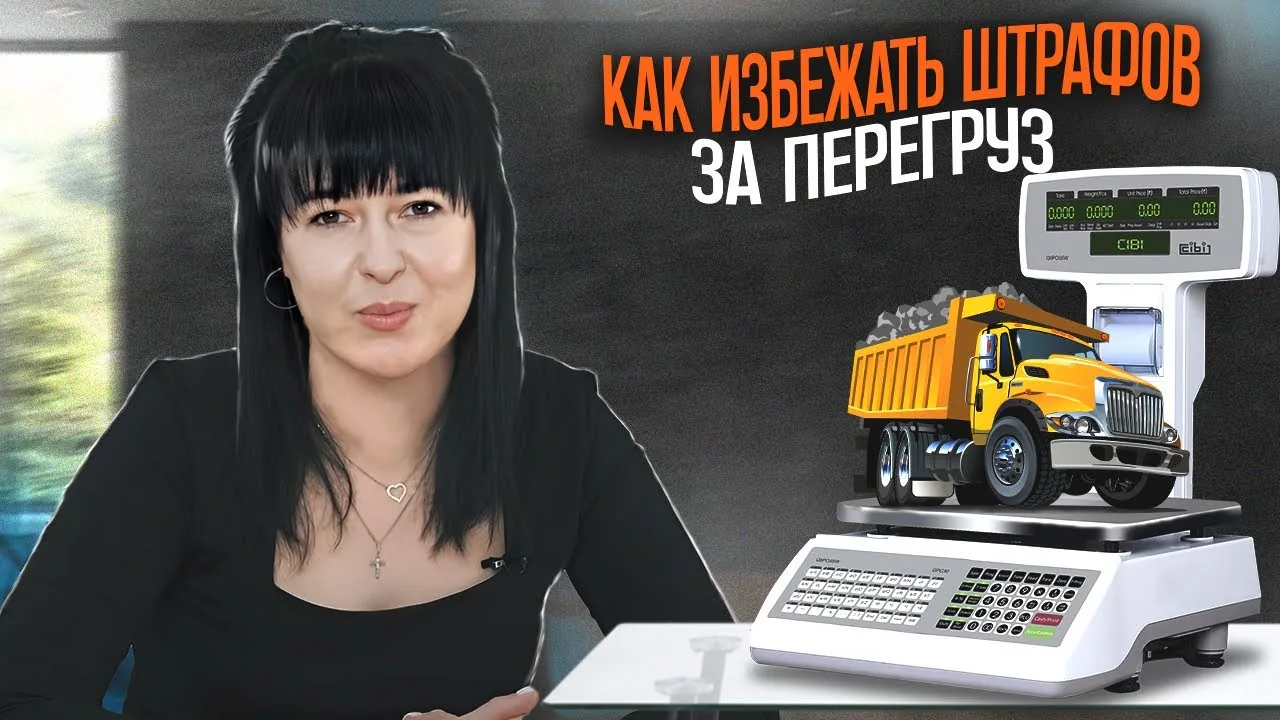 Видео на YouTube