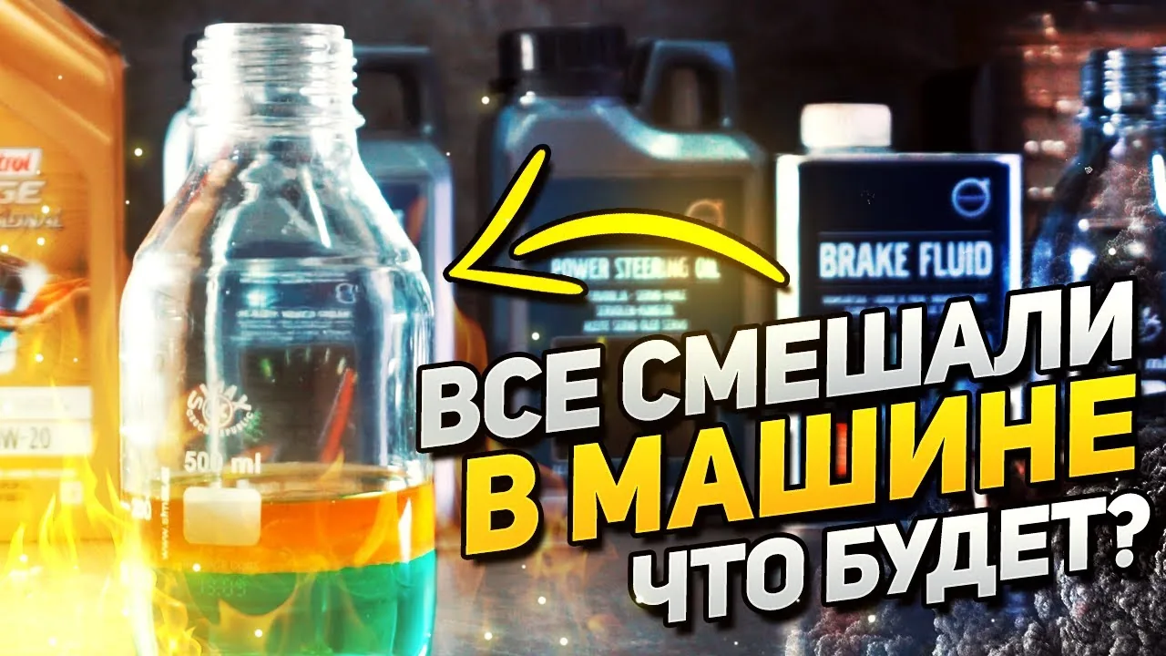 Видео на YouTube