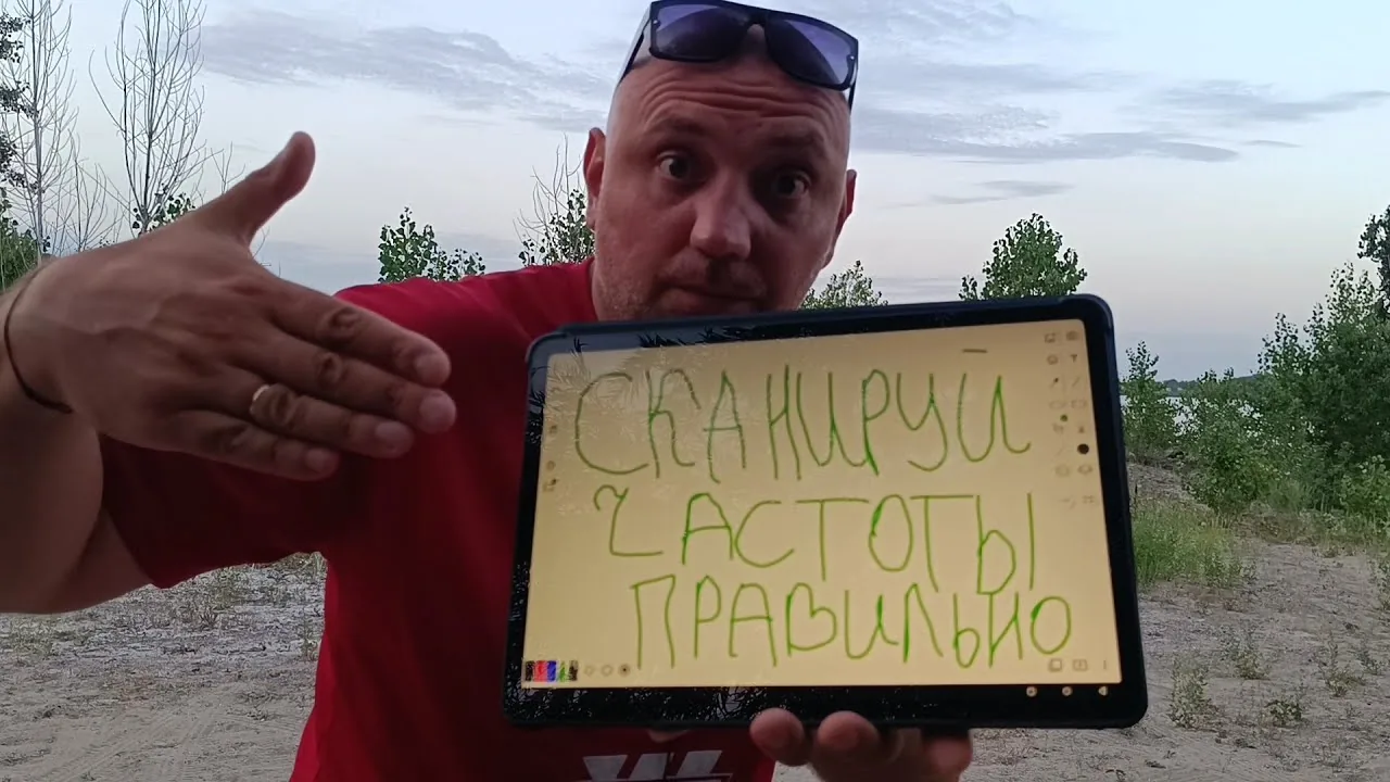 Видео на YouTube