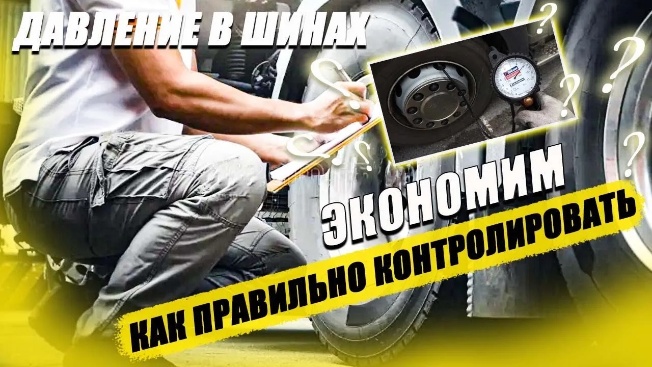 Видео на YouTube