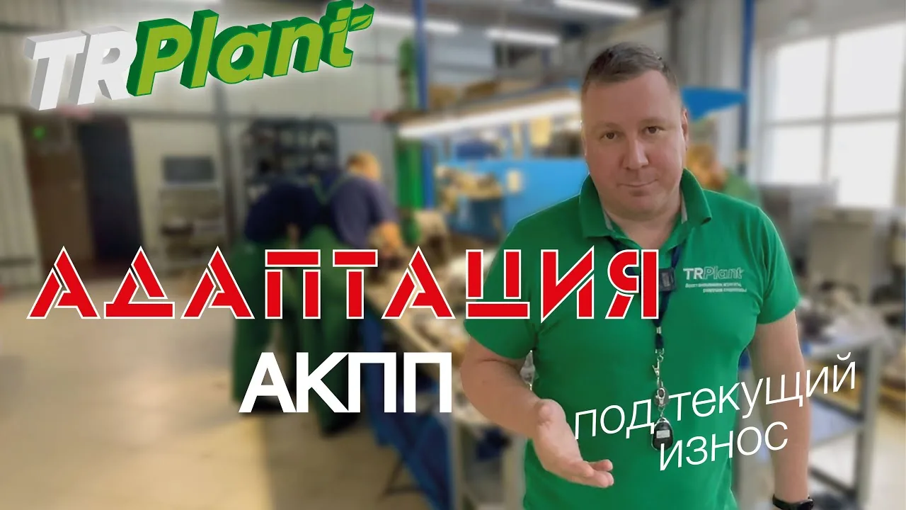 Видео на YouTube