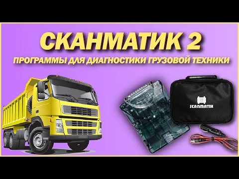 Видео на YouTube