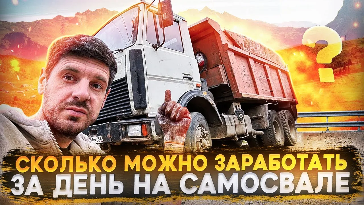 Видео на YouTube