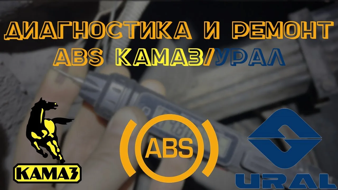 Видео на YouTube
