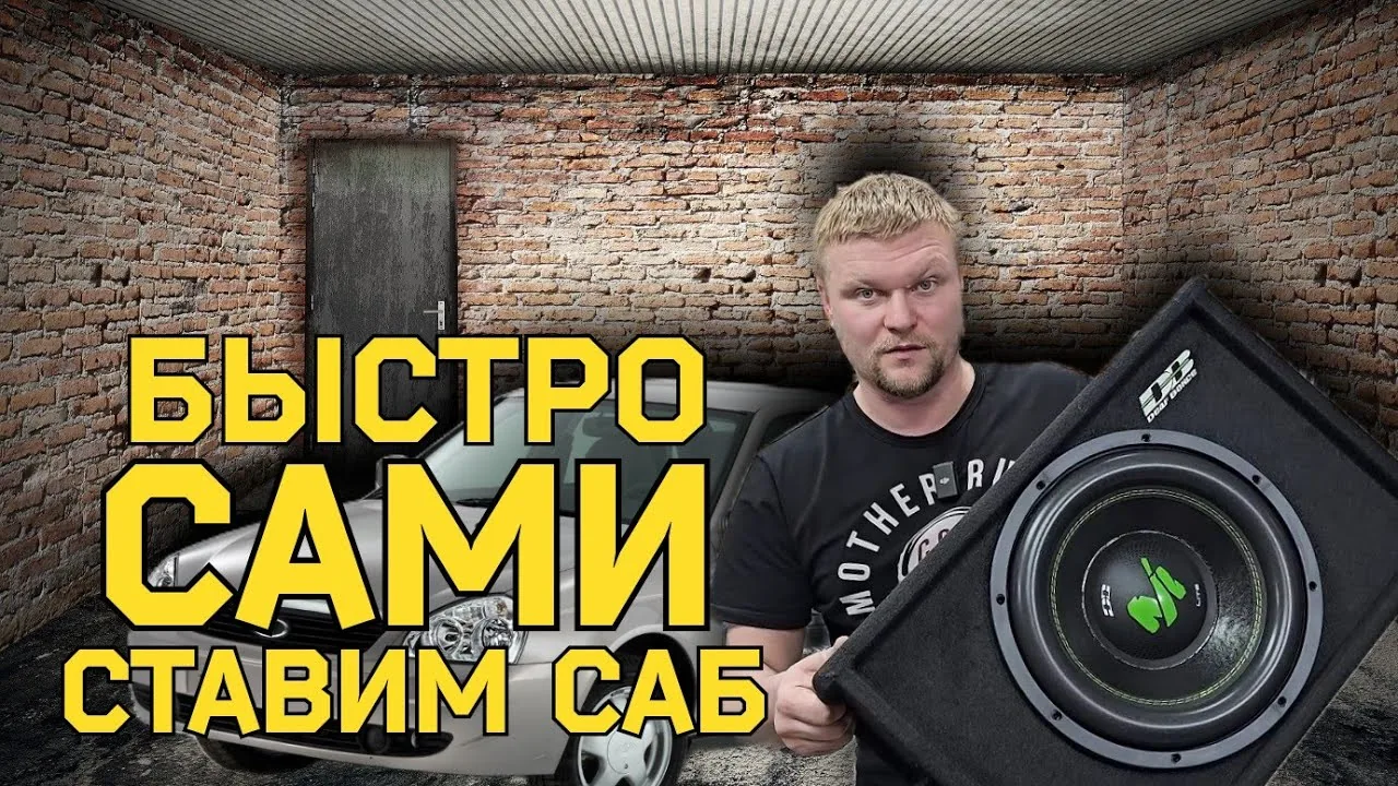 Видео на YouTube