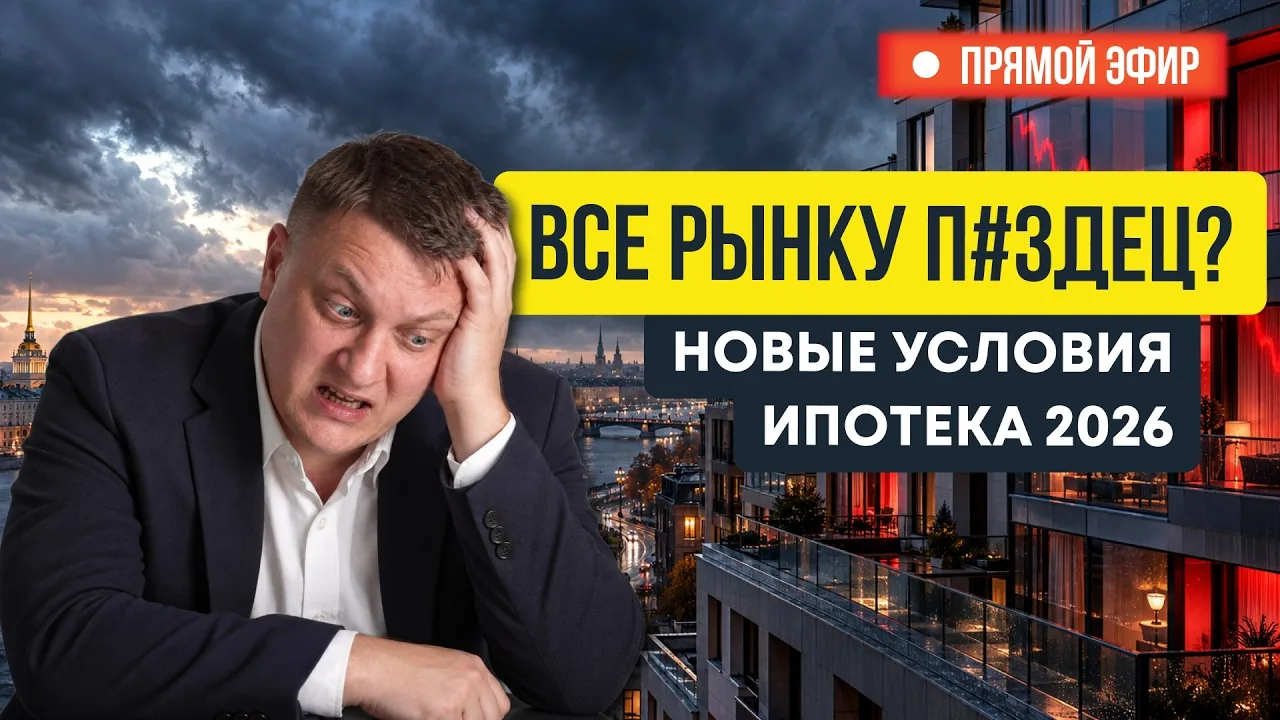 Видео на YouTube