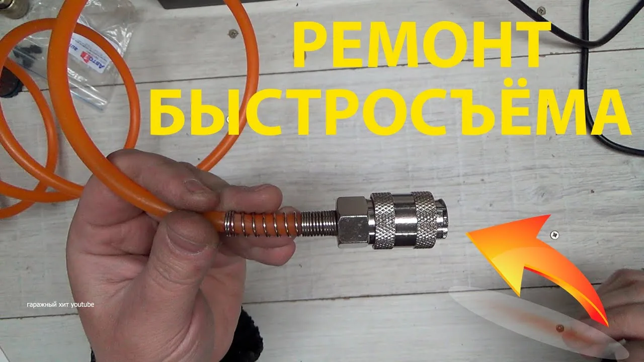 Видео на YouTube