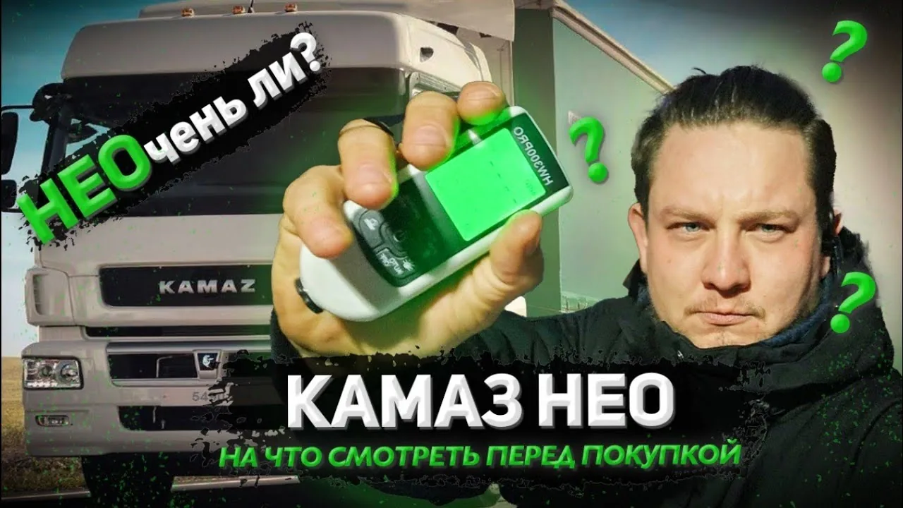 Видео на YouTube